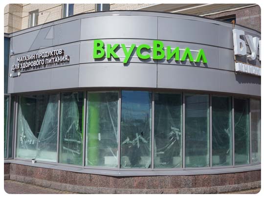 Световая объемная вывеска для Тамэль