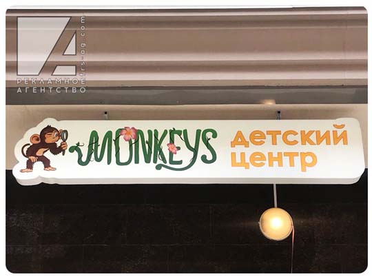 Световая табличка для Би-Би