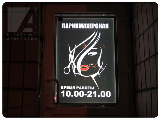 Наружная реклама шоу на заднем борту автобуса