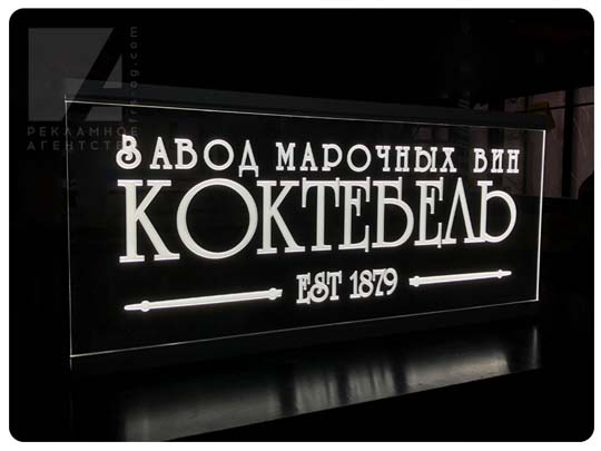 Наружная реклама кофейни - оформление газели