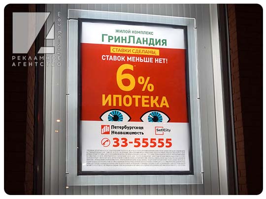 Брендирование частного авто