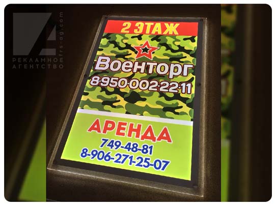 Наружная реклама шоу на заднем борту автобуса