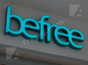 Вывеска befree объемные буквы