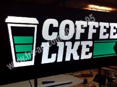 Вывеска coffee like