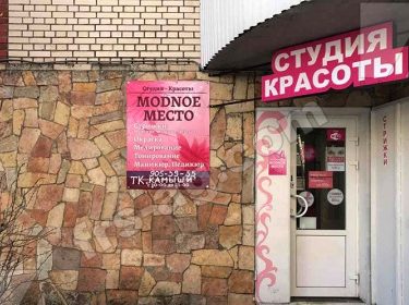 Вывеска салон красоты короб световой
