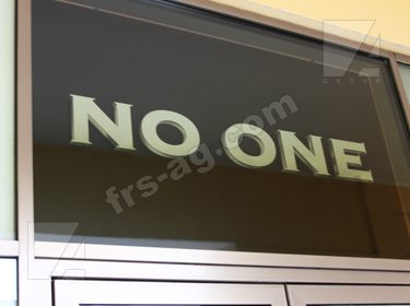 вывеска no one бутик короб композитный