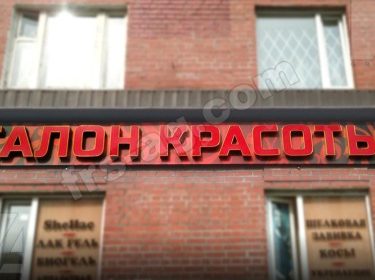 коменд_