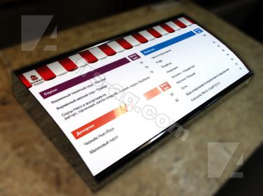 световой короб меню бистро